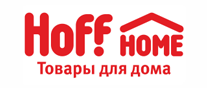 Наш клиент - магазин Товары для дома - HOFF